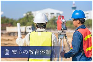 作業着とヘルメットを装着した男性の後ろ姿